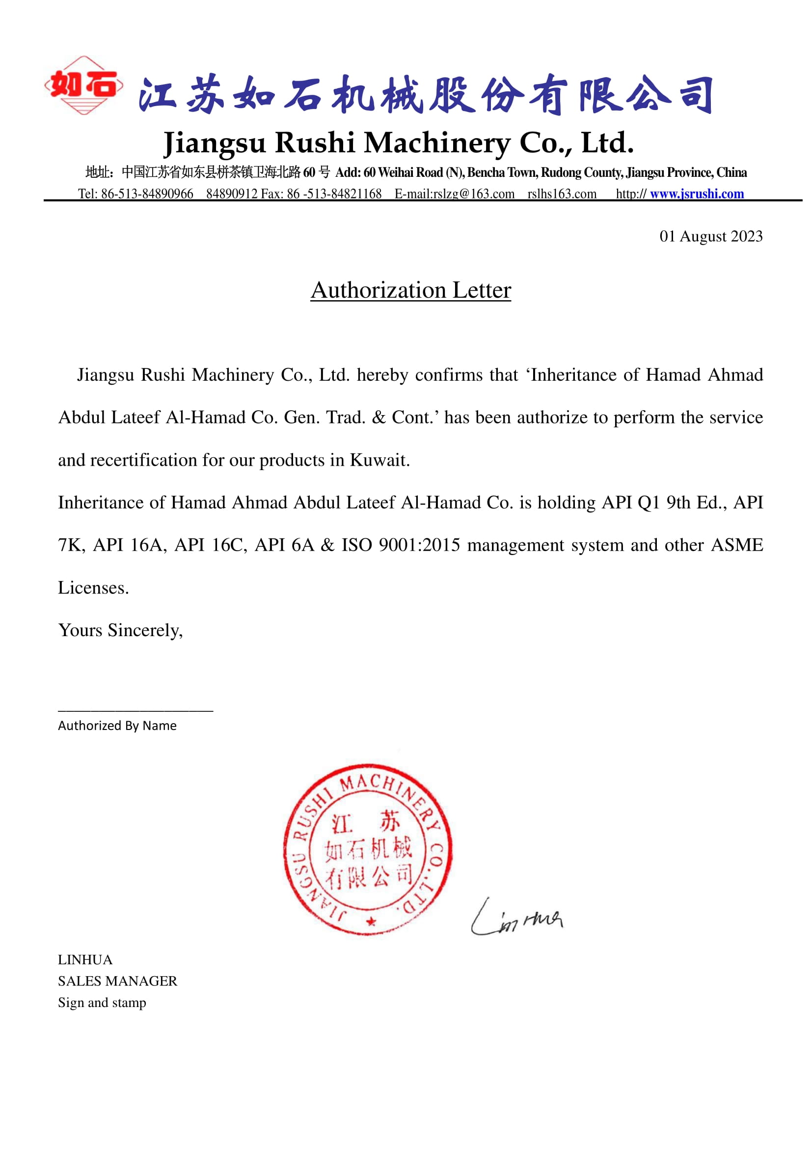 Jiangsu Rushi Machinery Co. Ltd. - Authorisation Letter